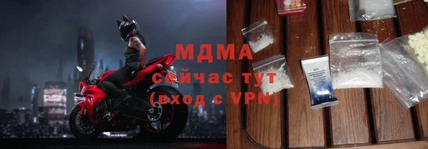 MDMA Гусиноозёрск